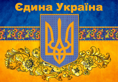 Набор для вышивки бисером PA-1213 Украина